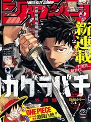 91漫画 - 海量漫画大全app苹果下载，离线畅读 Hero图